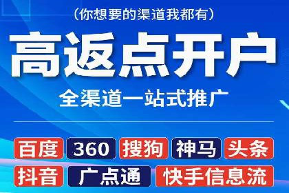 行业案例解析：百度竞价广告优化策略